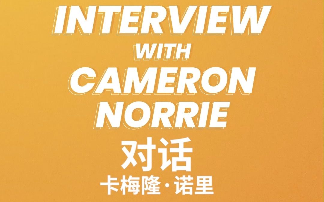 形成线上线 形成线上线