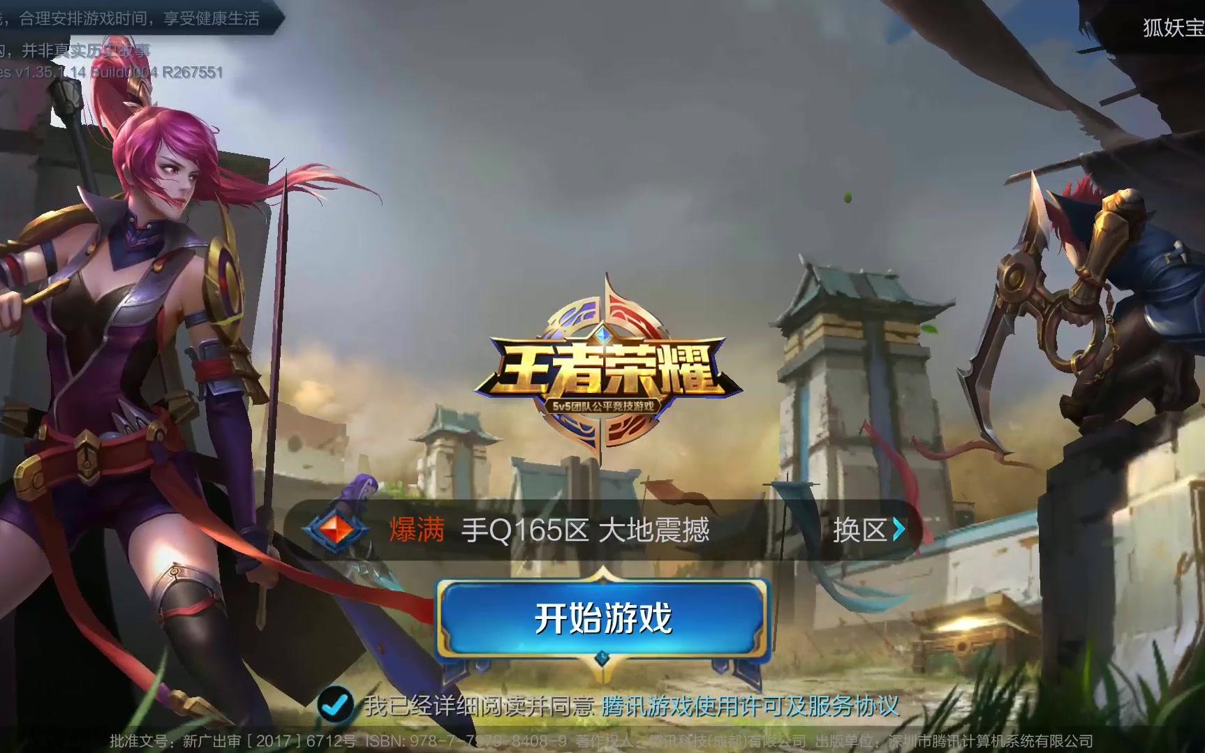 织着属于自 织着属于自