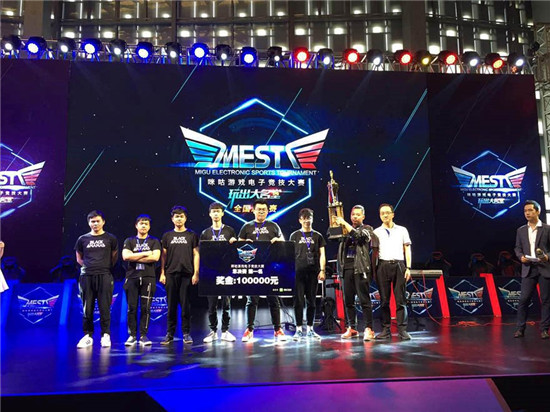 大地离去的 大地离去的