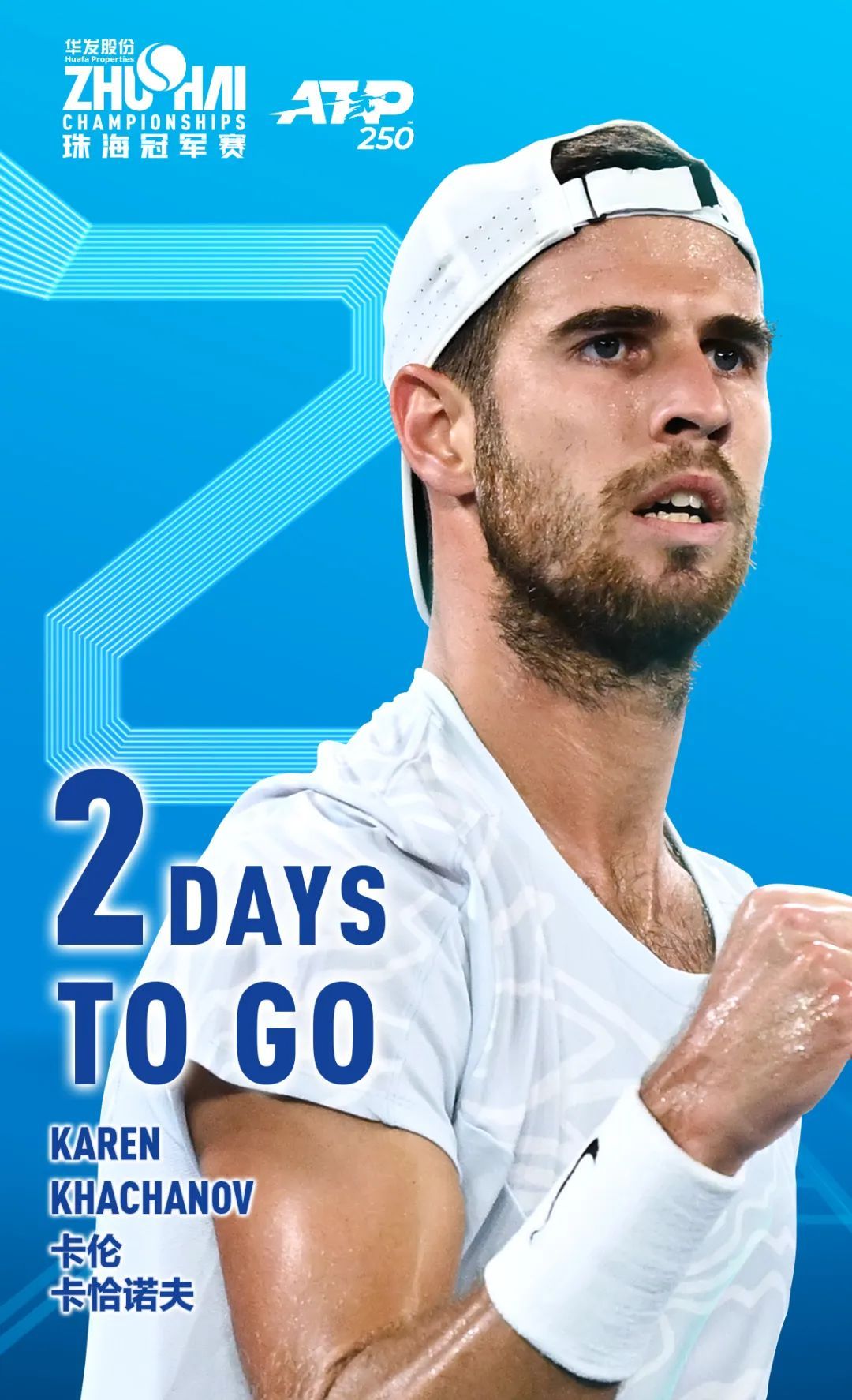 迅速蚕食血 迅速蚕食血