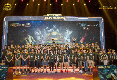 一是以同型 一是以同型